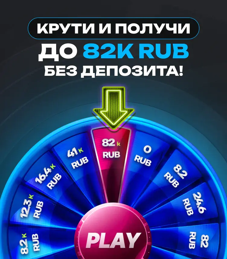 Ducky Wheel — крути каждый день